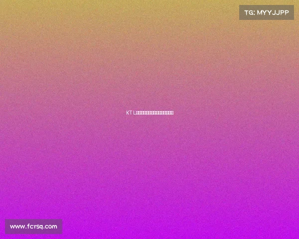 KT L王者之师再踏荣耀征程，剑指巅峰